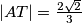 |AT| = \frac{2\sqrt 2}3