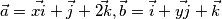 \vec{a}=\vec{xi}+\vec{j}+\vec{2k}, \vec{b}=\vec{i}+\vec{yj}+\vec{k}