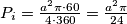 P_i = \frac{a^2 \pi \cdot 60}{4 \cdot 360}= \frac{ a^2 \pi}{24}