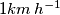 1km\,h^{-1}