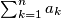 \sum_{k=1}^na_k