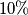 10\%