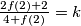\frac{2f(2)+2}{4+f(2)}=k