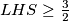 LHS\geq\frac{3}{2}