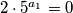 2 \cdot 5^{a_1} = 0