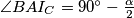 \angle BAI_C = 90^\circ - \frac{\alpha}{2}