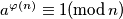 a^{\varphi(n)} \equiv 1 (\operatorname{mod} n)