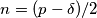 n = ({p-\delta})/2