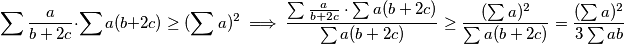 \sum\frac{a}{b+2c}\cdot\sum a(b+2c)\ge(\sum a)^2\implies\frac{ \sum\frac{a}{b+2c}\cdot\sum a(b+2c)}{\sum a(b+2c)}\ge\frac{(\sum a)^2}{\sum  a(b+2c)}=\frac{(\sum a)^2}{3\sum ab}