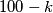100-k