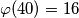 \varphi(40) = 16