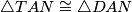 \triangle TAN \cong \triangle DAN