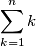 \sum_{k=1}^{n} k