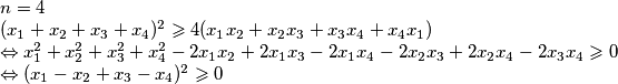 n=4  \newline (x_1+x_2+x_3+x_4)^2 \geqslant 4(x_1x_2 + x_2x_3 + x_3x_4 + x_4x_1) \newline  \Leftrightarrow  
x_1^2 + x_2^2 + x_3^2 + x_4^2 -2x_1x_2 +2x_1x_3 -2x_1x_4 -2x_2x_3 + 2x_2x_4 - 2x_3x_4 \geqslant 0 \newline \Leftrightarrow (x_1-x_2+x_3-x_4)^2 \geqslant 0