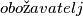 obožavatelj