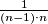 \frac{1}{(n-1)\cdot n}