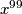 x^{99}