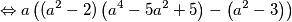 \Leftrightarrow a\left((a^2-2)\left(a^4-5a^2+5\right) - \left(a^2 -3\right)\right)