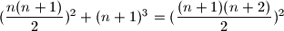 (\dfrac{n(n+1)}{2})^2+(n+1)^3=(\dfrac{(n+1)(n+2)}{2})^2